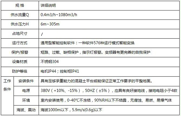 QQ截图20200728101608